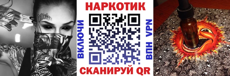 Купить наркоту Волгоград Марихуана Псилоцибиновые грибы Альфа ПВП ГАШИШ Меф