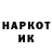 Кокаин 99% Hotrodjman Official