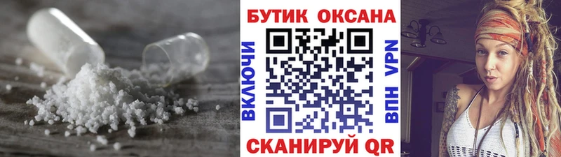 Бутират бутандиол  Волгоград 