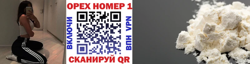 кракен ТОР  Волгоград  Кокаин Перу 
