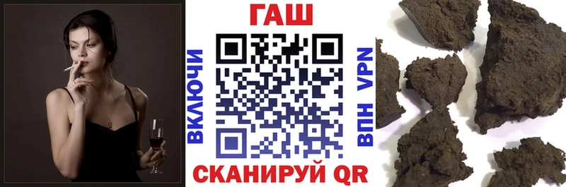 ГАШ индика сатива  где купить наркотик  Волгоград 