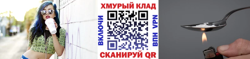 ГЕРОИН Heroin Волгоград