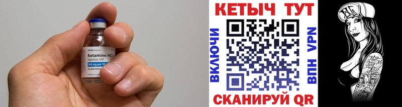 где найти наркотики  Волгоград  КЕТАМИН ketamine 