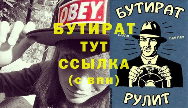 бутик Алзамай