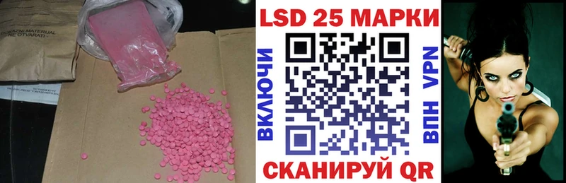 darknet Telegram где можно купить Волгоград LSD-25 экстази кислота