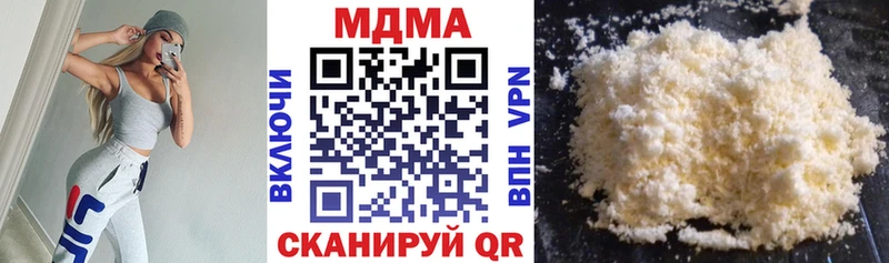 МДМА crystal цены наркотик Волгоград