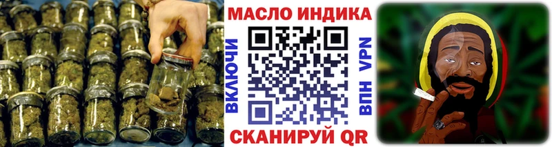 ТГК концентрат Волгоград